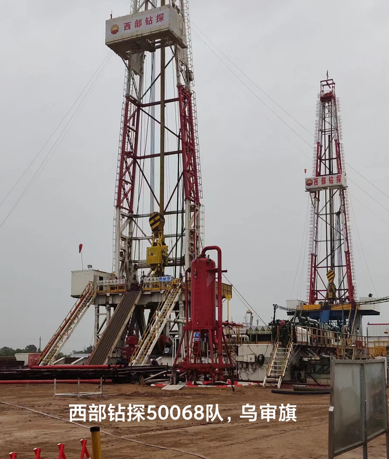 西部钻探50068队，乌审旗